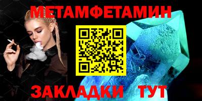 спайс Ипатово