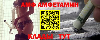 наркотики Балаково