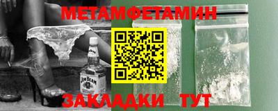 спайс Ипатово