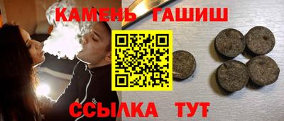спайс Ипатово