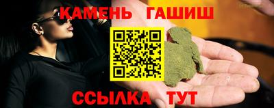 спайс Ипатово