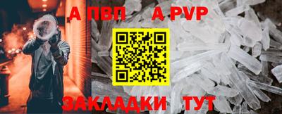 наркотики Балаково