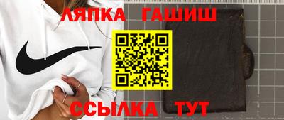трава Жуковский