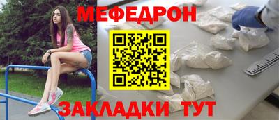 СК Ирбит