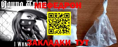 СК Балашиха