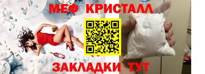 наркотики Балаково