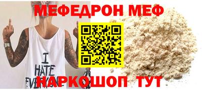 СК Ирбит