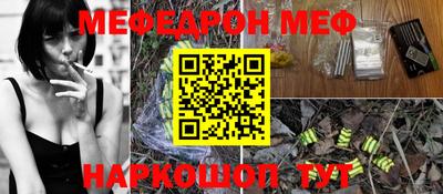 меф VHQ Изобильный