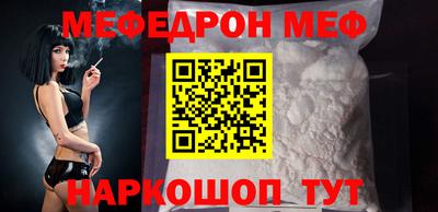 наркотики Балаково