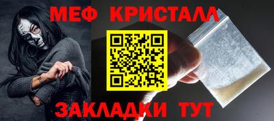 ALPHA-PVP Краснодар