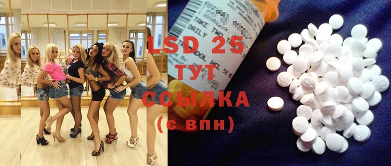 Лсд 25 экстази ecstasy  OMG tor  Коммунар 