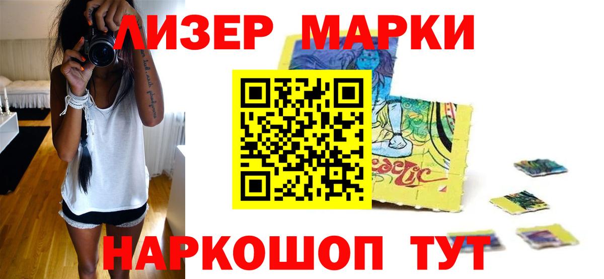 ЛСД экстази ecstasy Коммунар