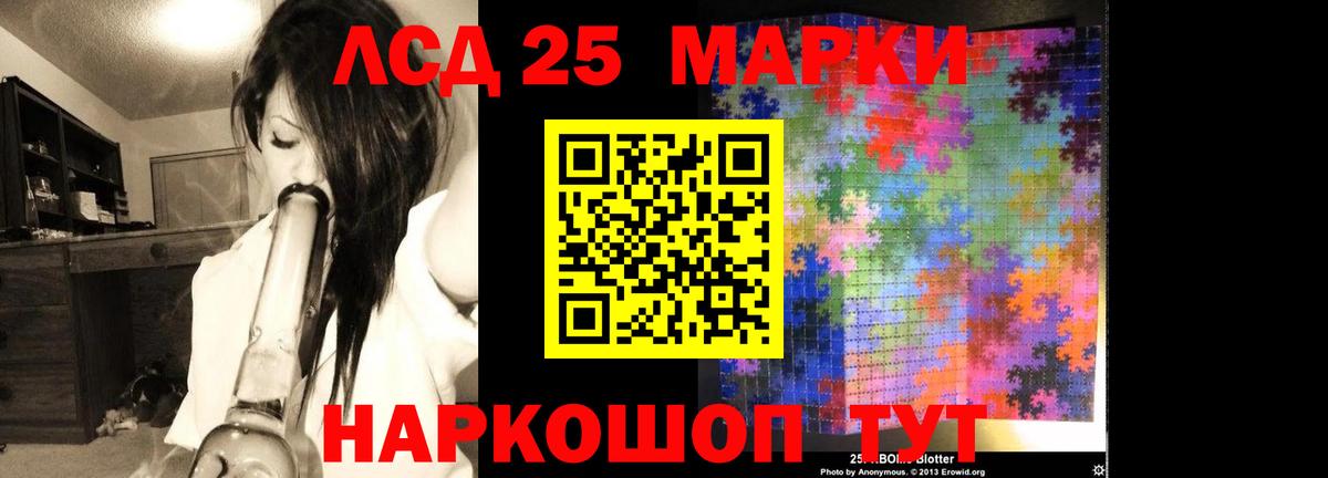 ЛСД экстази кислота  ЛСД экстази  Коммунар 