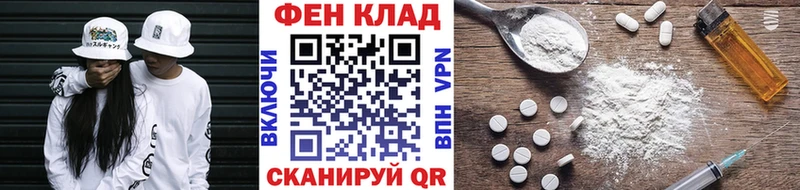Первитин Декстрометамфетамин 99.9%  Коммунар 