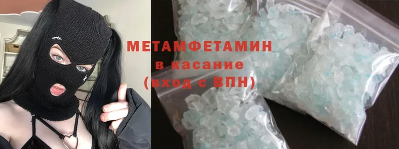 Метамфетамин витя  Коммунар 