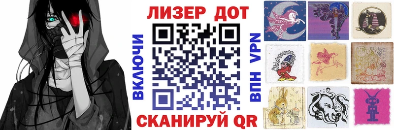 Марки 25I-NBOMe 1,8мг  где купить   Коммунар 