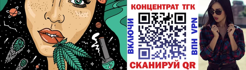 ТГК концентрат  закладки  Коммунар 