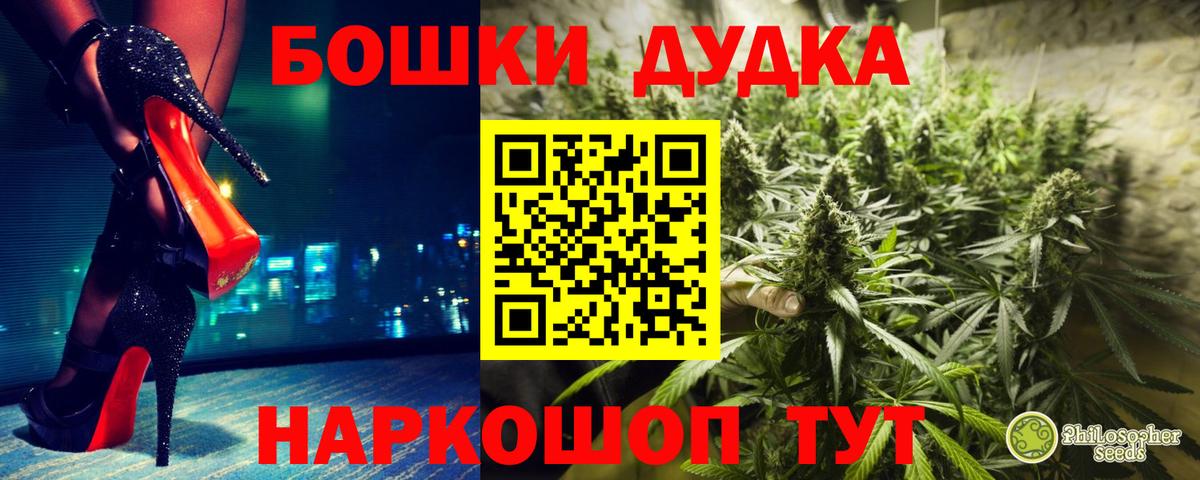Конопля Ganja  Вход с VPN  Шишки марихуана план  Шишки марихуана AK-47  Бошки Шишки тримм  Коммунар 