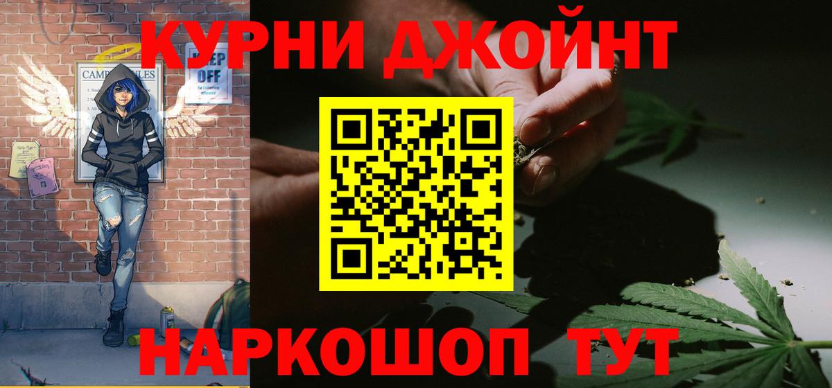 Шишки марихуана Ganja  Коммунар  Каннабис AK-47  Канабис MAZAR 